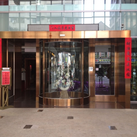 Pintu Otomatis Bentuk Bulat Hotel